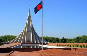 Bangladesh National Holidays List 2025